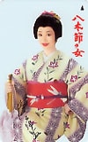 浜木綿子 八木節の女