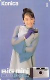 西田ひかる Konica