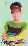 西田ひかる アクアフレッシュ