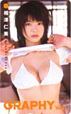 相澤仁美 GRAPHY vol.13