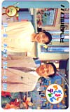 八木亜希子 めざましテレビ ITC石川テレビ