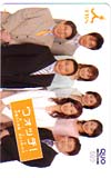 小林麻耶 ウォッチ! TBS クオカード500