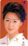 長山洋子 さだめ雪