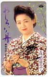 森若里子 おしろい舟 サイン入り