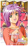 ときめきメモリアル2 八重花桜梨