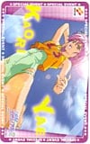 ときめきメモリアル2 SPECIAL EVENT 八重花桜梨
