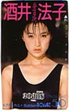 酒井法子 BOMB