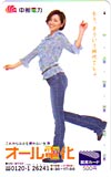 酒井法子 中部電力 図書カード500