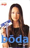 中島美嘉 boda 明治製菓 図書カード500