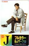 時任三郎 フルカラーBJワープロ Canon