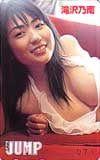 滝沢乃南 ヤングジャンプ