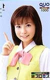 中川翔子 プロミス クオカード1000