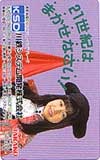 TARAKO KSD 川鉄システム開発株式会社 21世紀はまかせなさい！