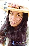 南沙織 17SONA SWEET EYES