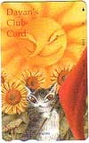 Dayan’s Club Card 図書カード500