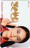 仲間由紀恵 ごくせん 図書カード500