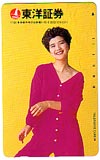 桜田淳子 東洋証券