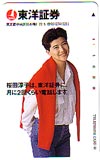 桜田淳子 東洋証券