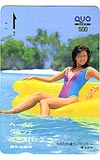 岬たか子 旭化成建材料 クオカード500