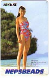 岬たか子 旭化成
