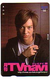 塚本高史 月刊テレビナビ クオカード500