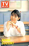 鈴木杏 TVガイド | 鈴木杏 | カードショップトレジャー