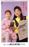宮崎美子 Gコードは朝日新聞だけ