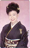 中村美律子 サイン入り