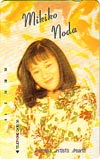 野田幹子 yamaha artist’s hearth