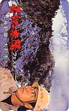 石原裕次郎 黒部の太陽フェスタ