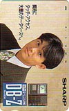吉田栄作 DB-Z シャープ