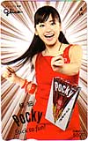 新垣結衣 極細POCKY Stick to fun! 図書カード500