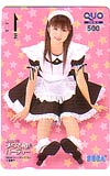 小倉優子 冬セガメダるんパーティー クオカード500
