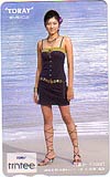 山岸舞彩 TORAY 図書カード500