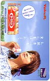 田中美佐子 ヤクルト 図書カード500