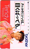 山田邦子 Tendy7000
