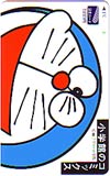 ドラえもん 小学館のコミック 図書カード500