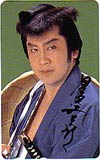 里見浩太朗 サイン入り