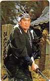 里見浩太朗 荒木又右衛門 サイン入り
