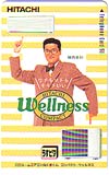 陣内孝則 HITACHI Wellness