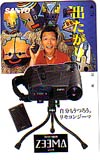 所ジョージ SANYO 出たがり