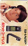 吉田栄作 ポケットコードレス