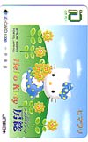 ハローキティ フラワーリゾート房総 イオカード1000