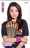 田中麗奈 週刊ヤングジャンプ