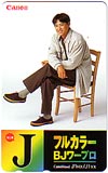 時任三郎 Canon フルカラーBJワープロ