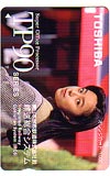 桜井幸子 TOSHIBA オレンジカード1000