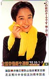 藤田朋子 この秋のテーマです 快・汗・美。
