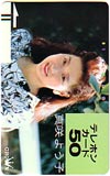 真咲よう子