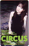 高樹千佳子 CIRCUS