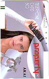 ヒロコ・グレース AKAI Praperty